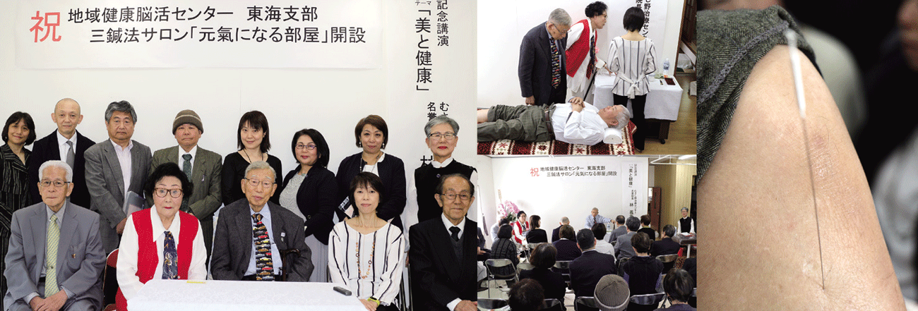 脳は蘇る!! 究極の三鍼法　林 義貢 脳は蘇る!! 究極の三鍼法 林 義貢 Amazon.co.jp: 林 義